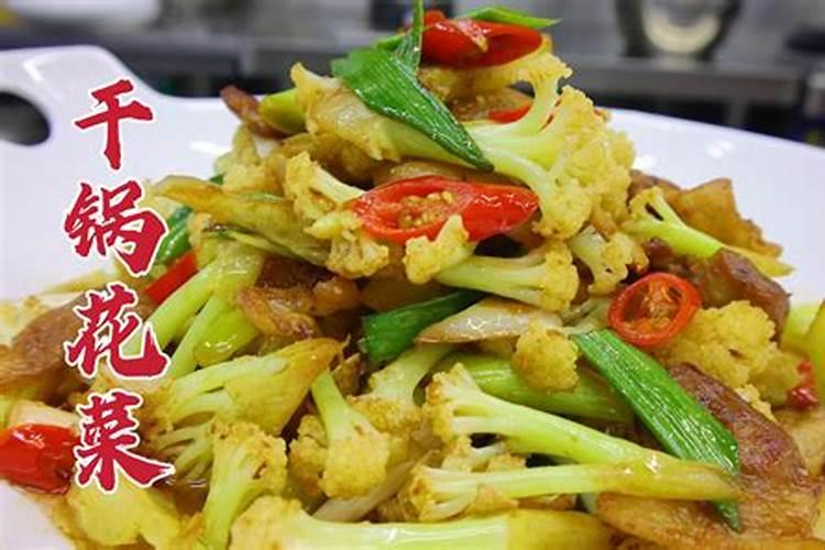 花菜施什么肥好