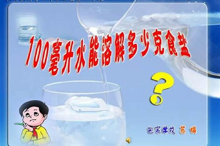 水溶肥浓度多高伤根