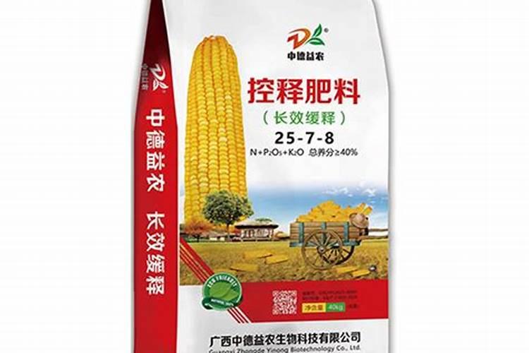 玉米控释肥使用方法