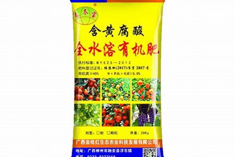 黄腐酸钾含量30%,一亩地用多少？