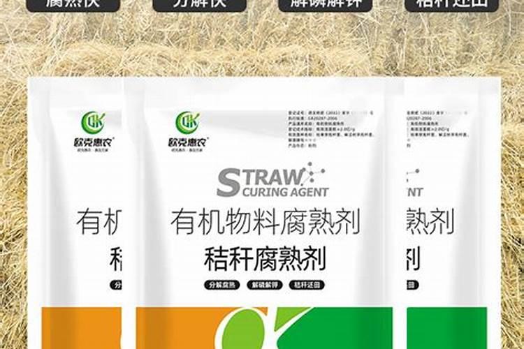 自制腐殖酸肥料