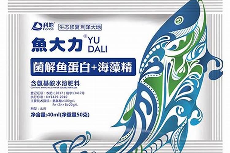海藻鱼蛋白母液属于危险品吗
