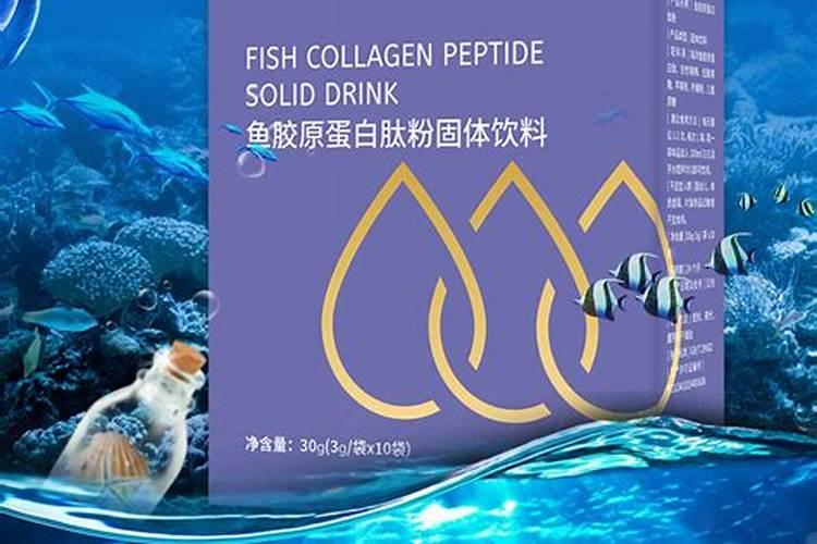 如何补充皮肤胶原蛋白
