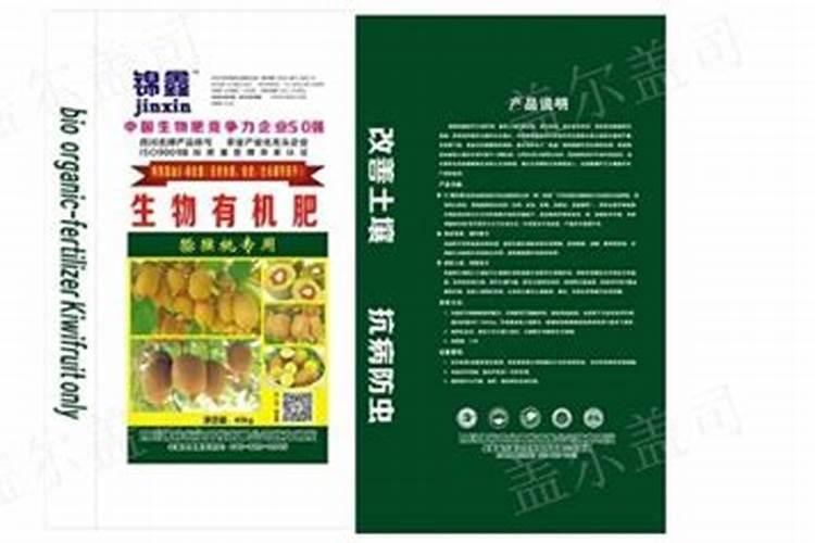 重庆华沸生物有机肥有限公司怎么样