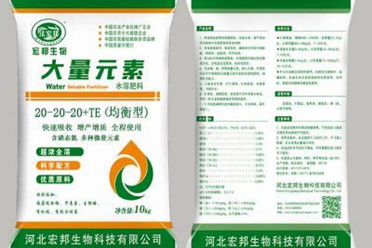 水溶肥什么品牌好？