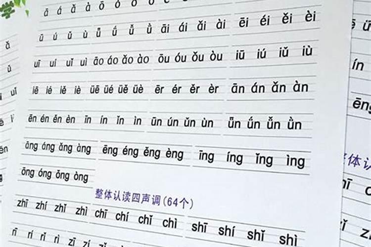 氮肥的读音氮肥的读音是什么