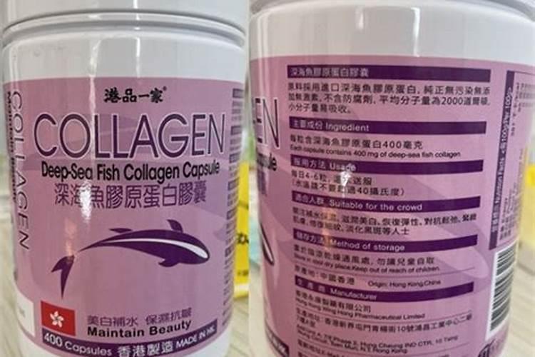 蛋白粉和鱼蛋白是一样吗？