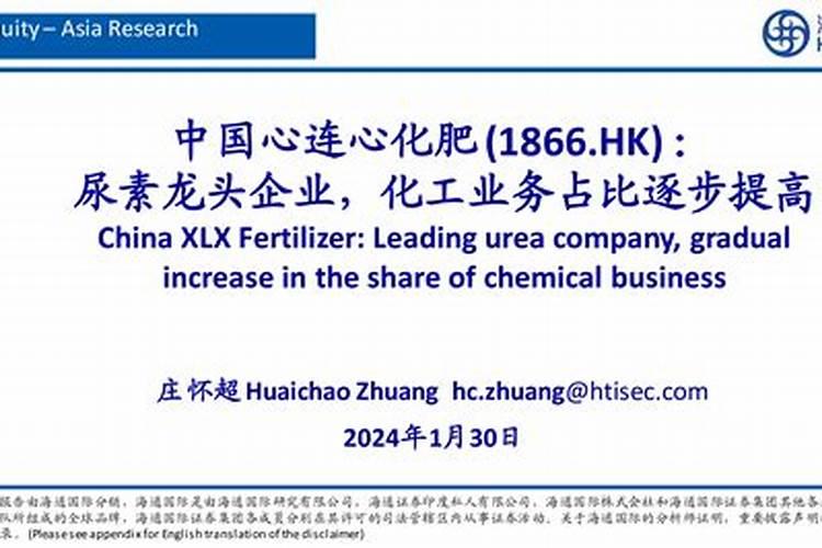 主要的化肥上市公司龙头股有哪些？