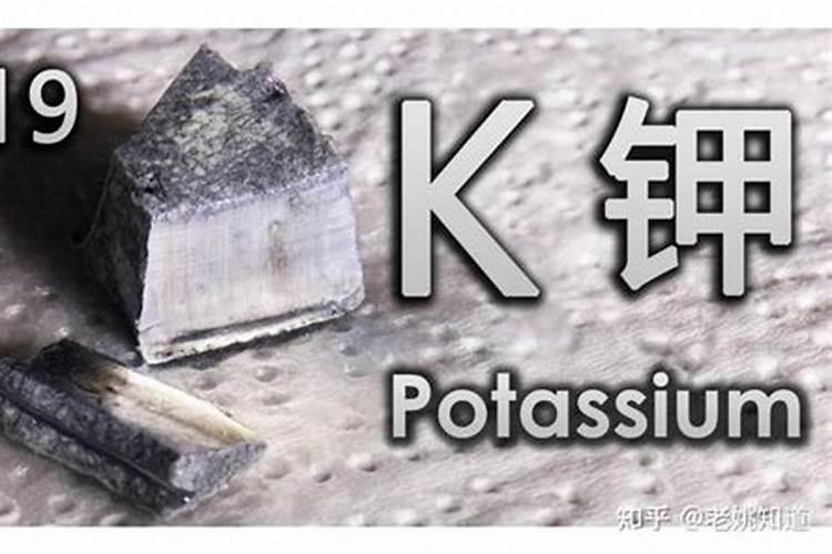 金属钾用途