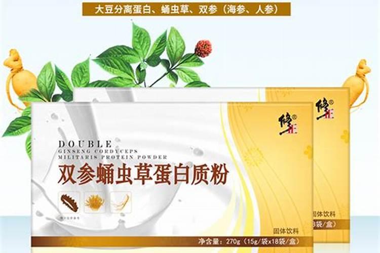 双参炖圆鱼的热量含量是多少？