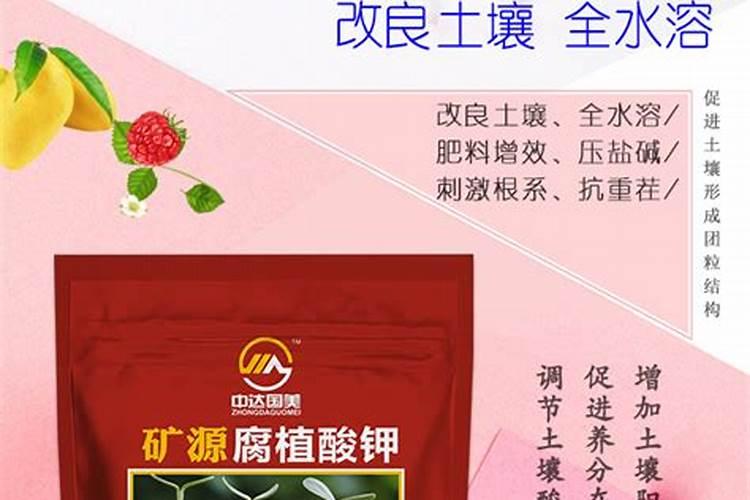 复合肥含钾和腐植酸钾的区别