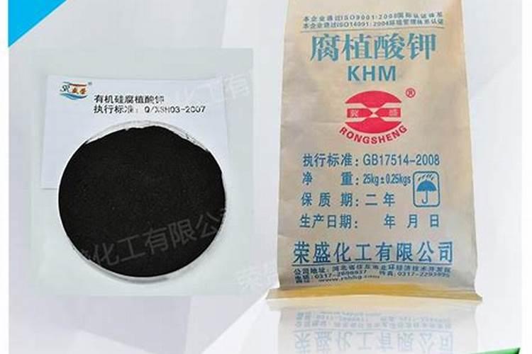 腐植酸钾与黄腐酸钾区别