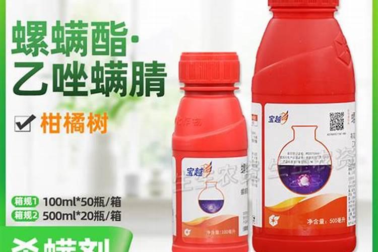 这是白螨吗,用什么药效果好