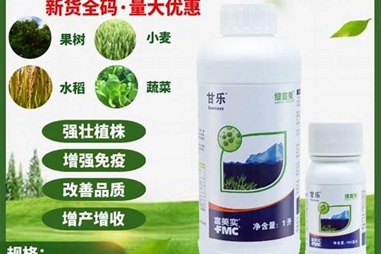 水溶肥十大名牌