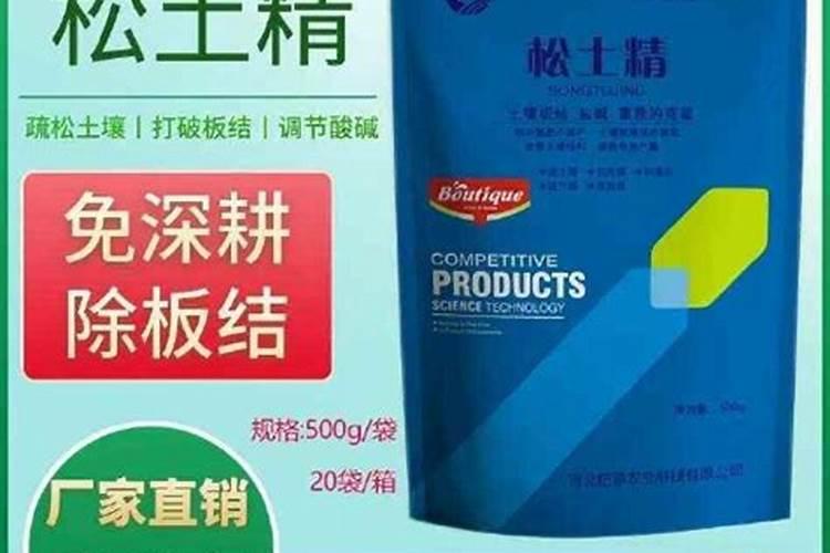 氨基酸水溶肥的危害？