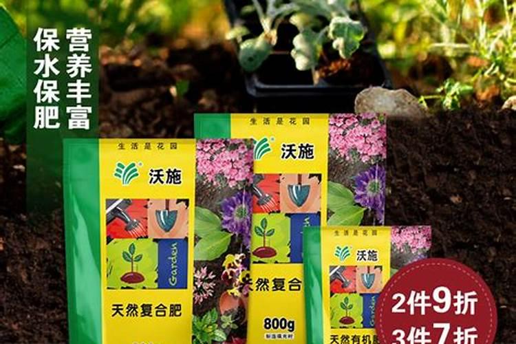 牡丹花施什么肥料最好