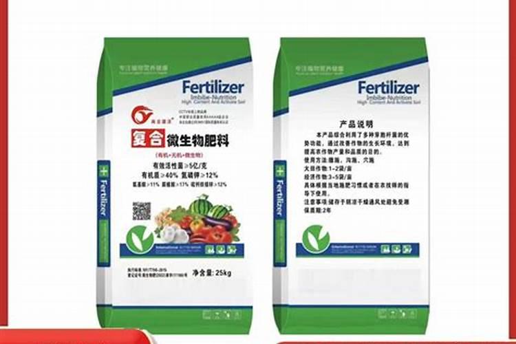 卖化肥农药种子怎么进货