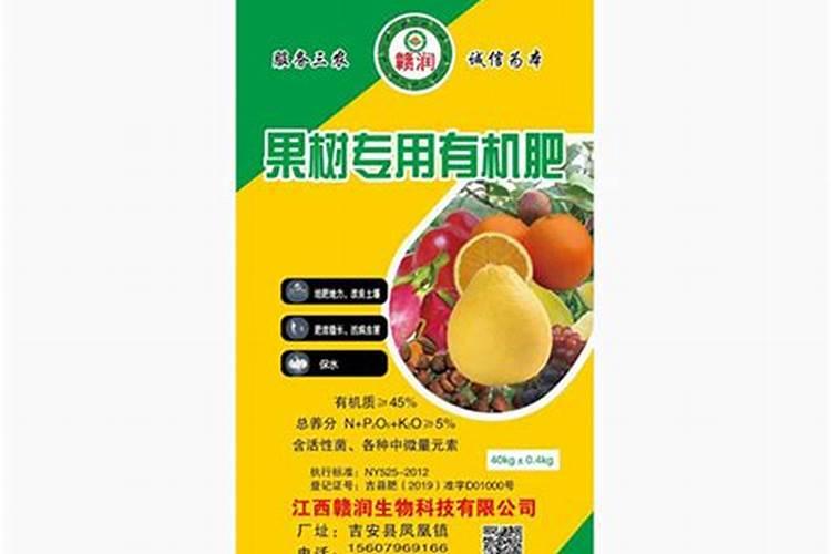 哪种肥料在所有肥料中是最适合果树的？