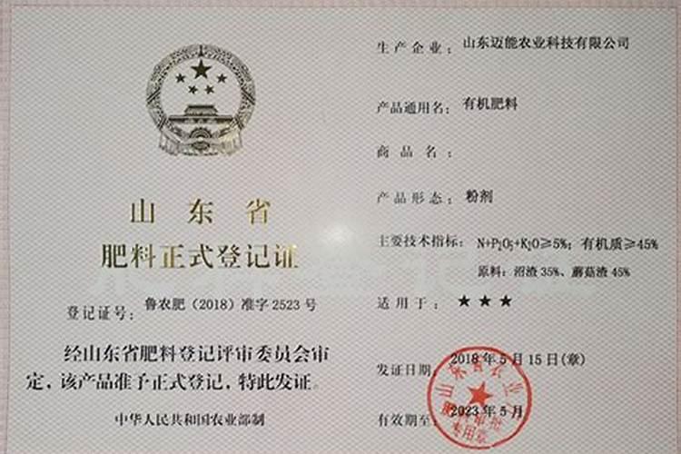 山东华箴检测技术有限公司怎么样？