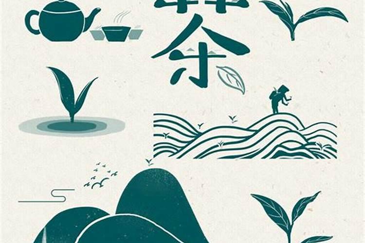 茶中的硒元素的功效与作用