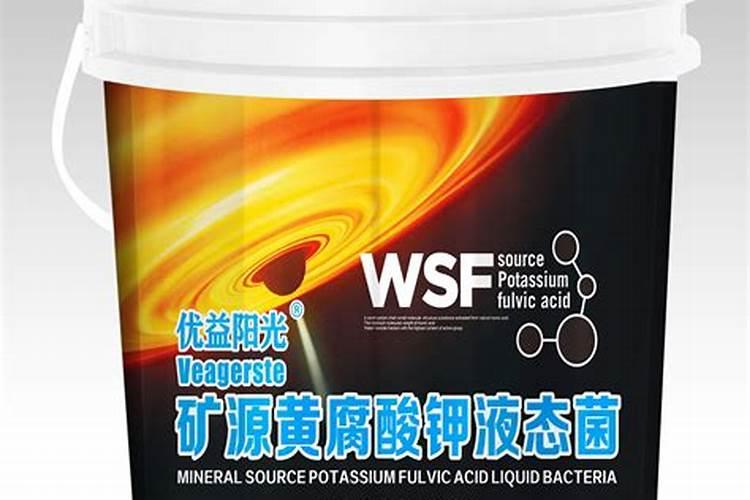 矿源黄腐酸钾和矿源黄腐酸钾菌粉有什么区别？
