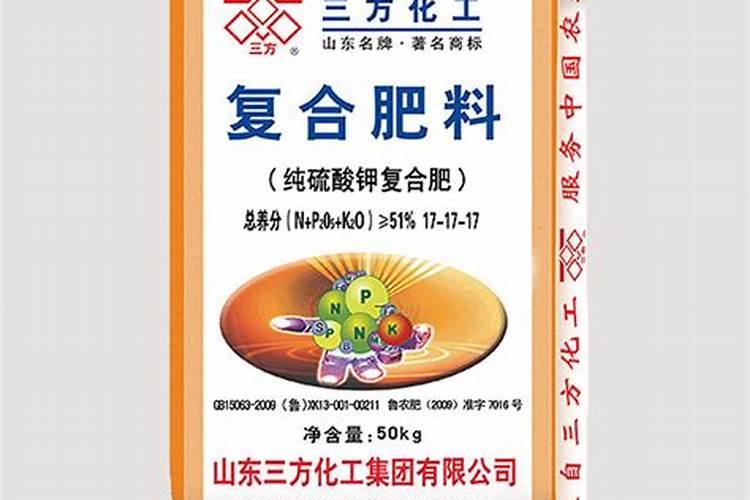 三方化工复合肥怎么样