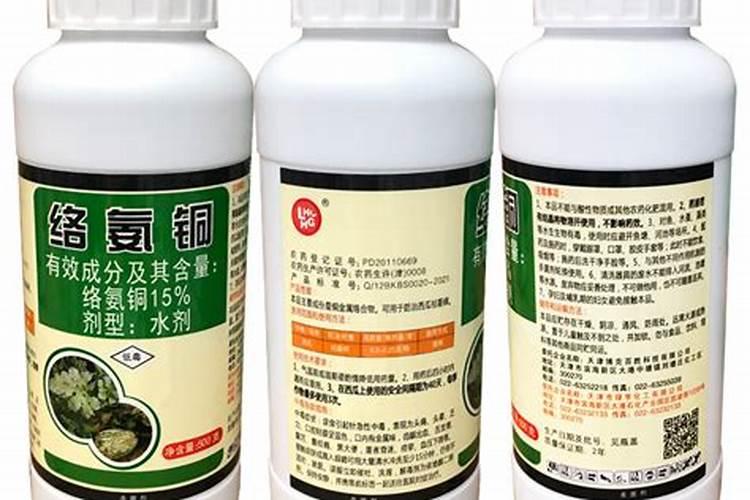 络氨铜可以复配什么药