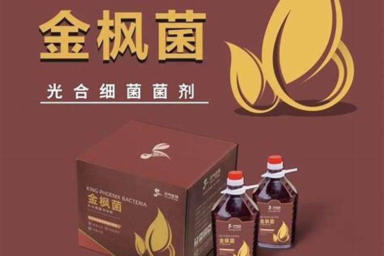 微生物菌剂能与杀菌剂混用吗