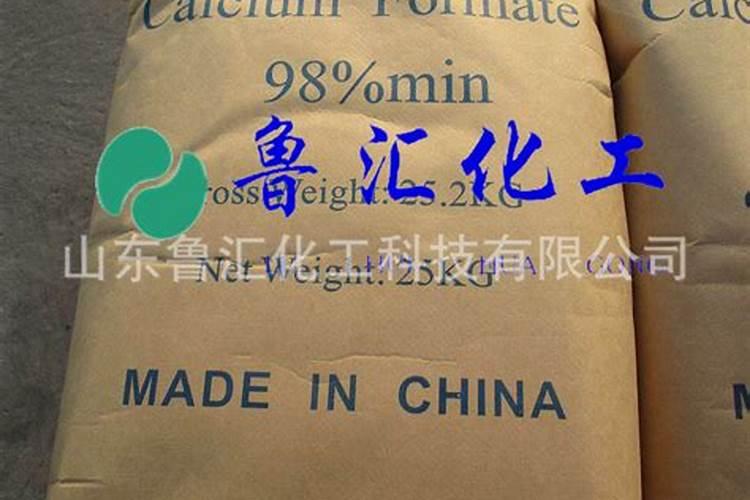 甲酸钙能作为农业上的钙肥吗