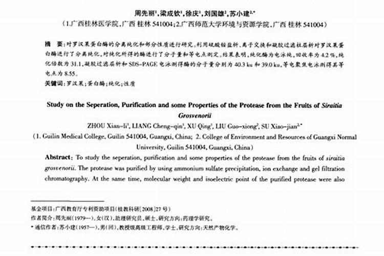 鱼蛋白肥料的使用技巧