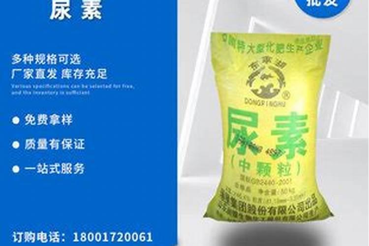 尿素是氮肥吗