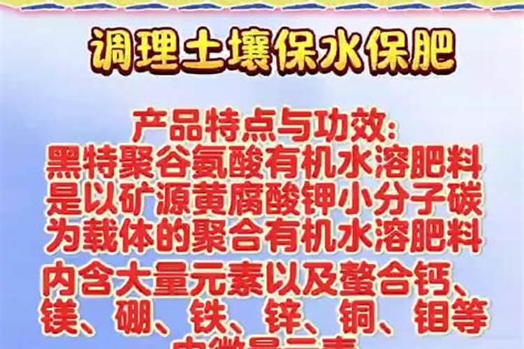 12一5一40水溶肥配方,使用方法及产品功效