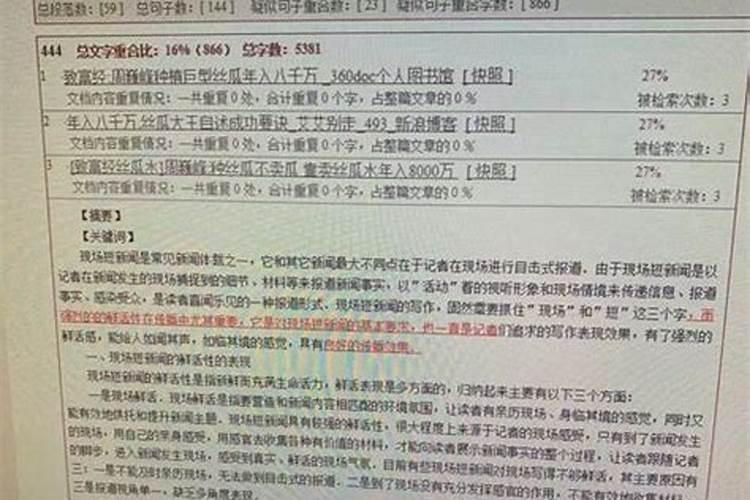 买的安踏运动鞋穿了一次才发现一只肥一只瘦我怎么向商家讨说法？