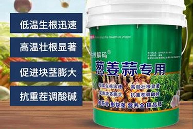 202020水溶肥配方计算