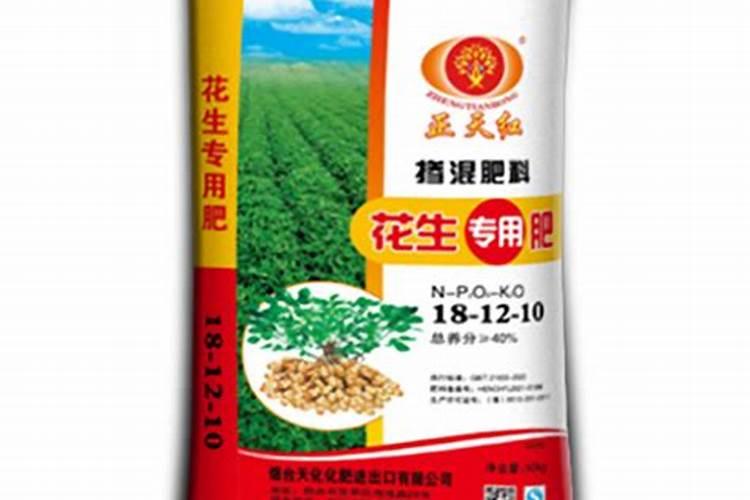 最好的花生专用复合肥