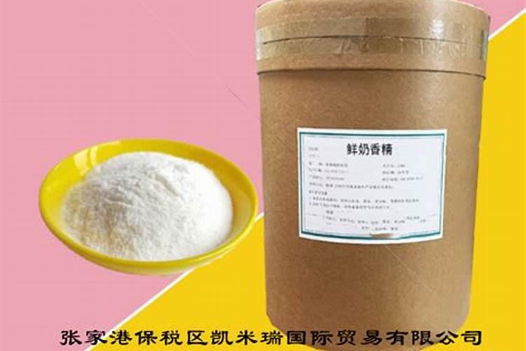 鱼蛋白的制作方法