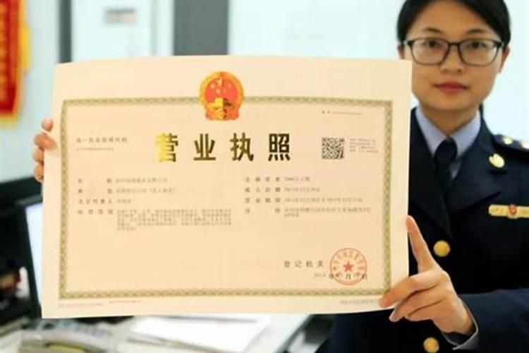 生产肥料应具备哪些资质及手续
