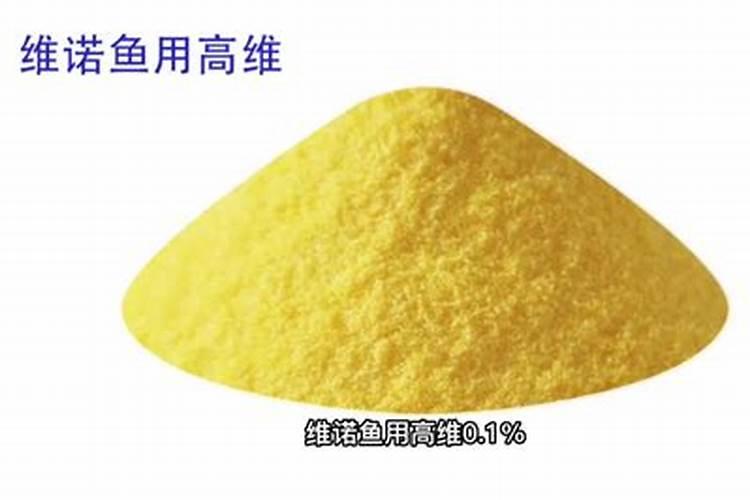 一斤鱼里面含有多少毫克的蛋白质？