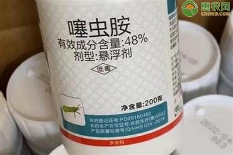 艾莱达噻虫胺复合肥多少钱一吨？