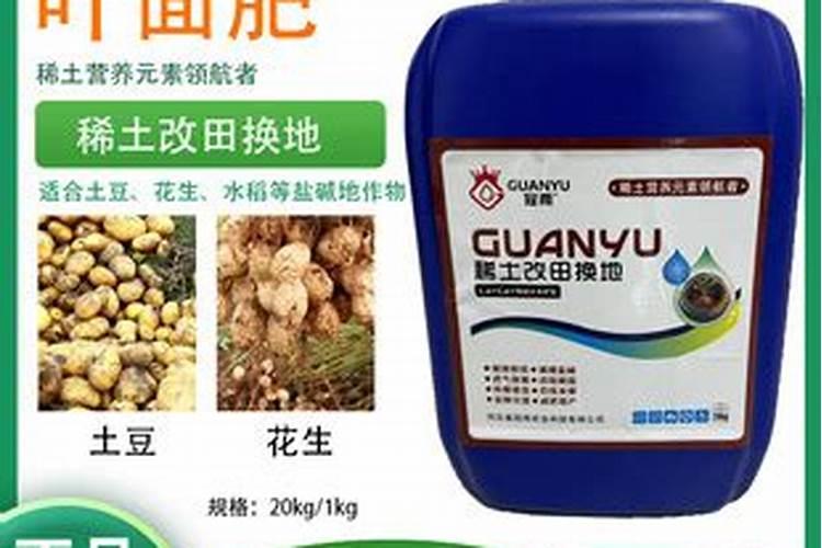 陕西泰森农化稀土叶面肥怎么样？
