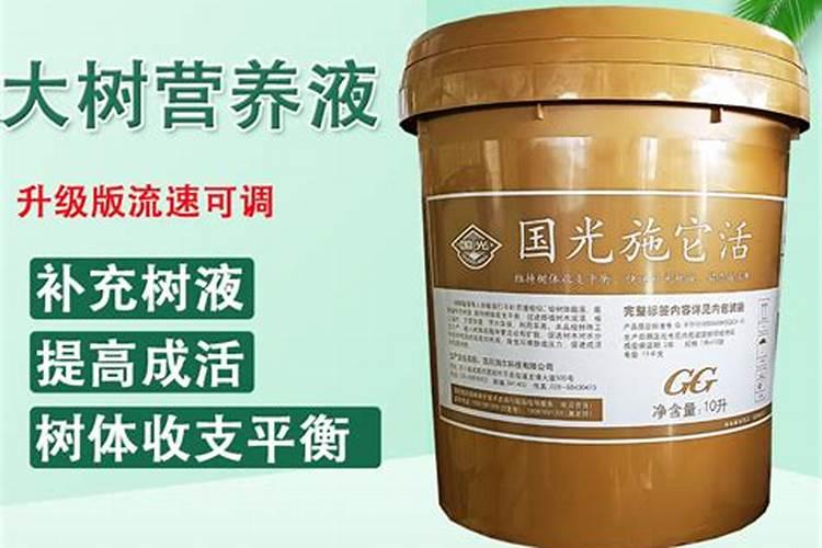 国光沃克瑞17一17一17平衡行冲施苦瓜25斤后叶片萎焉是怎么回事？