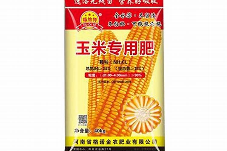 红四方玉米专用复合肥多少钱一吨？