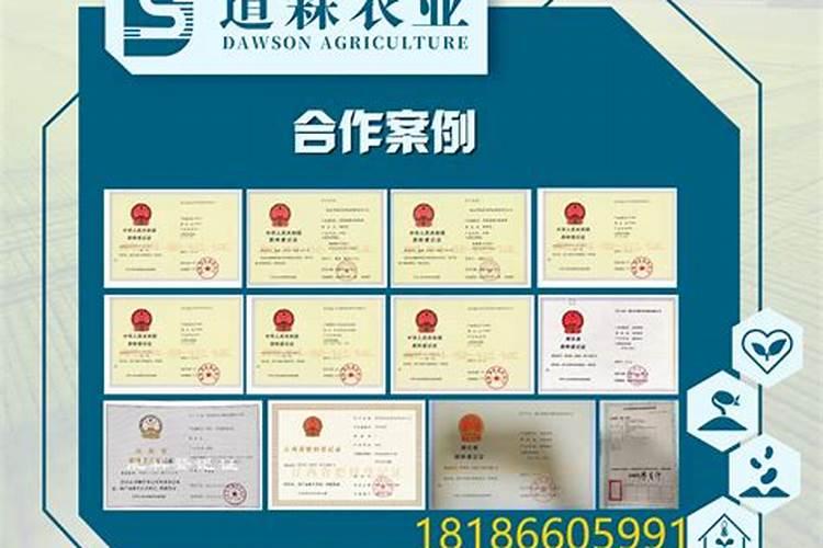 进口硫酸钾复合肥怎么辨别真假