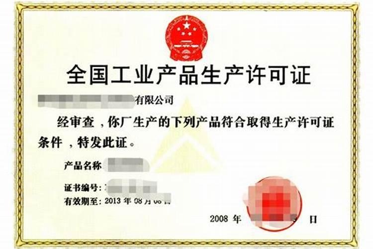 如何辨别真假挪威复合肥