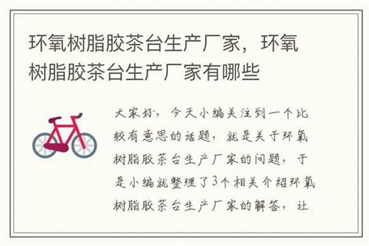 成都华宏生物科技有限公司怎么样？