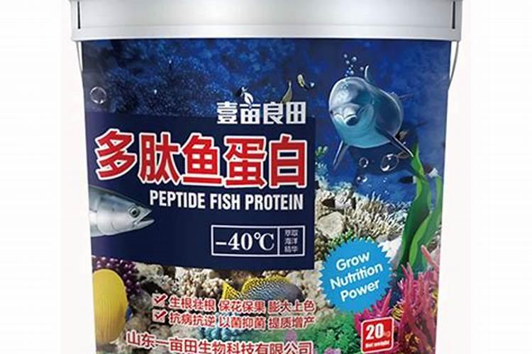 鱼蛋白肥料哪个品牌好