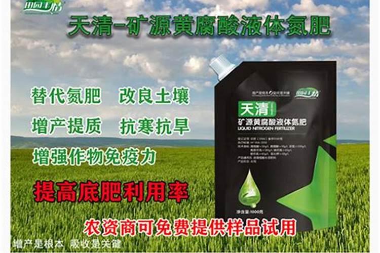 矿源黄腐酸钾的作用及功能