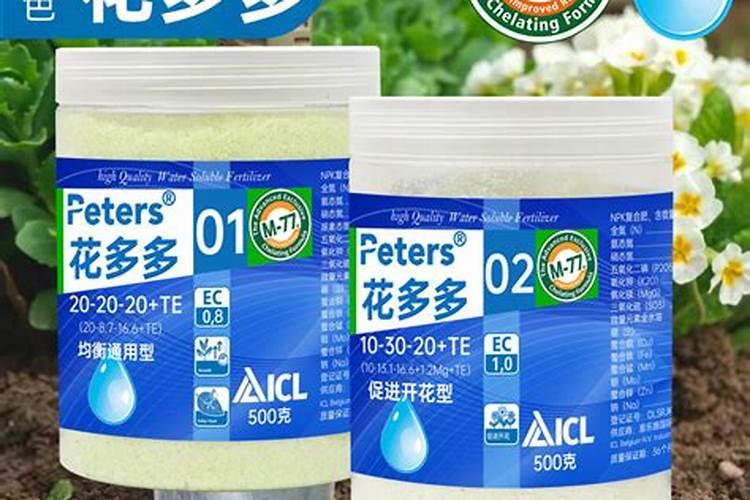 水溶肥多少一斤