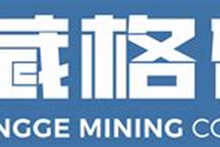 青海格尔木的工厂有哪些