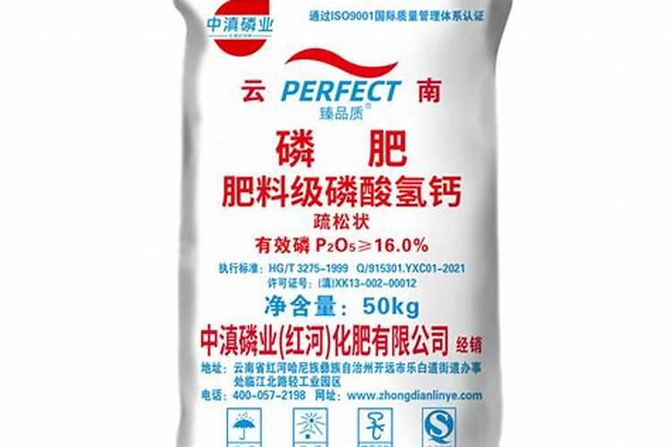 磷肥厂是化工厂吗
